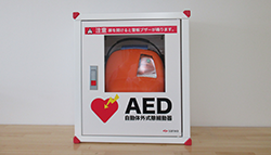 AED（自動体外式除細動器）